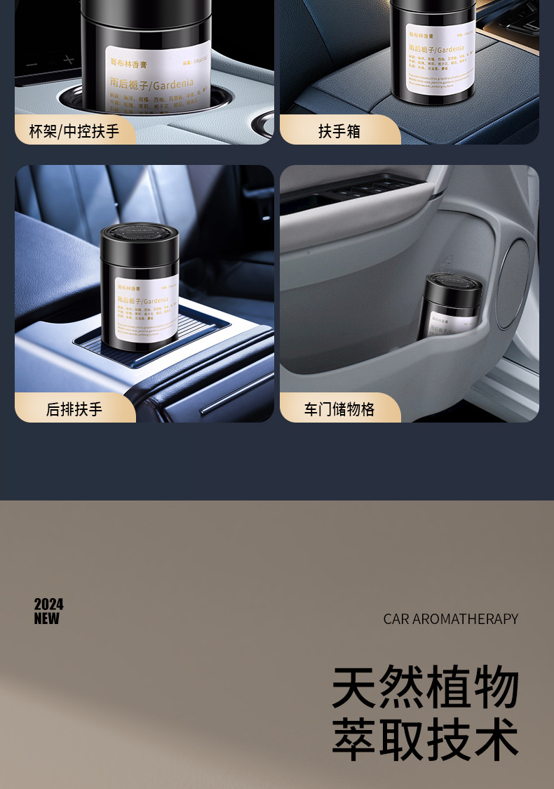 Car aromatherapy solid balm wholesale rose perfume car interior ornaments high-grade cologne lasting light fragrance men