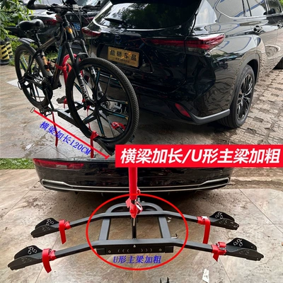 mouth single frame single | Car bike rack