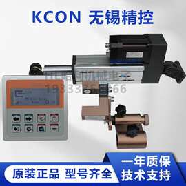KCON无锡精控FV2000A纠偏控制器FR56传感器FS驱动器纠偏控制系统