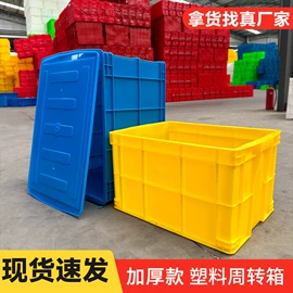 塑料箱;塑胶托盘;塑料桶