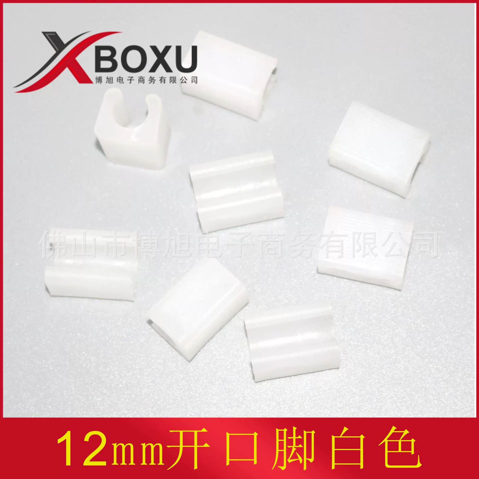 Plastic doormat, 12mm
