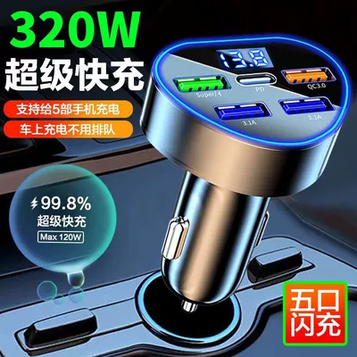 charger double fast charging belt: Mobil şarj cihazları