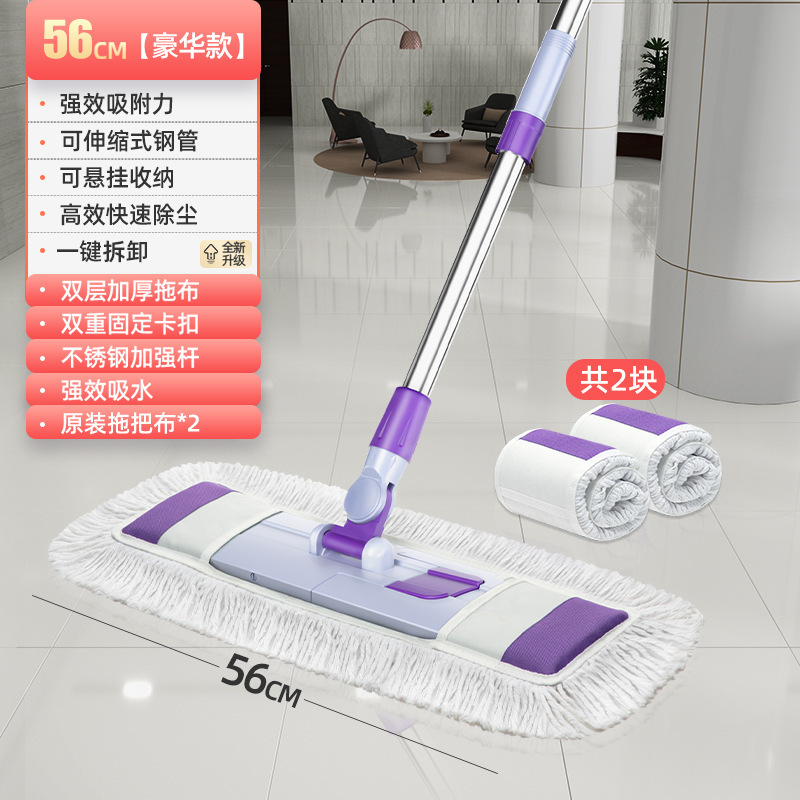 럭셔리 모델 [56cm 넓어진 패널/두꺼운 면사/천 2장] (소형 아파트에 권장)