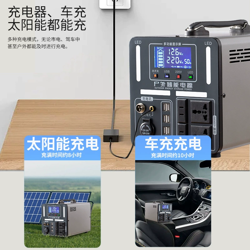 Travel handheld capacious power supply, 220v