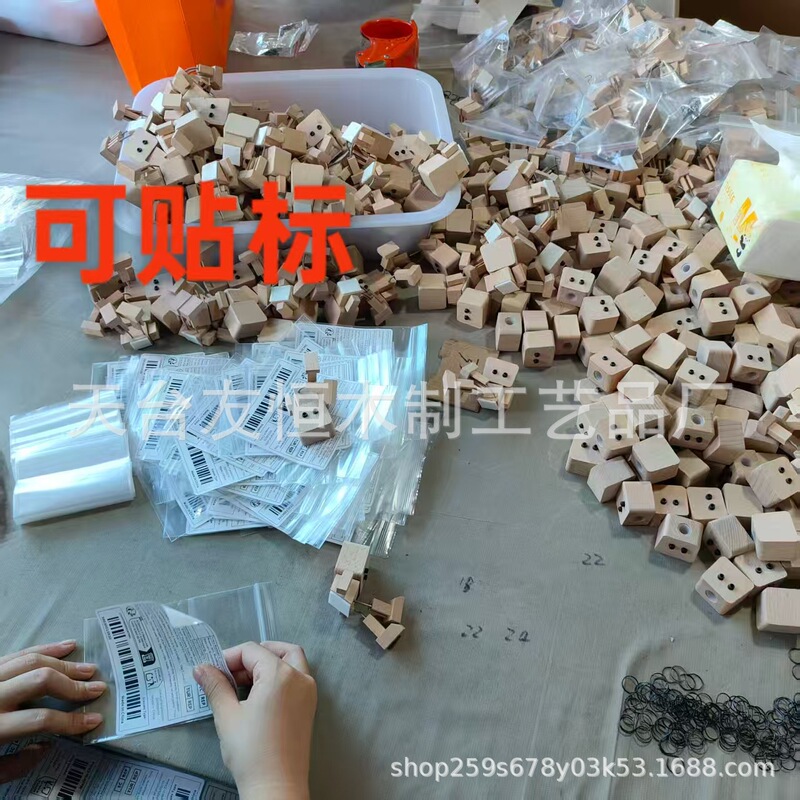 跨境现货新款抖腿小木人车载桌面摆件甩腿机器人创意可爱装饰木质|undefined