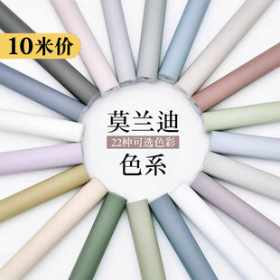 Morandi Color Series Wallpaper Self-adhesive Waterproof Warm Bedroom Living Room Dormitory Home Wallpaper Self-pasted Solid Color Thickened