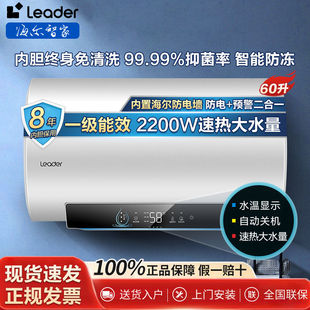 늟ˮ40/50/60/80ϴٟlgAͰLeader