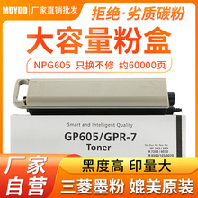 �m�ü���iR7200 8070 8500 GP555̼�� GP605�ۺ� ī�ۺ�GPR-7ī��