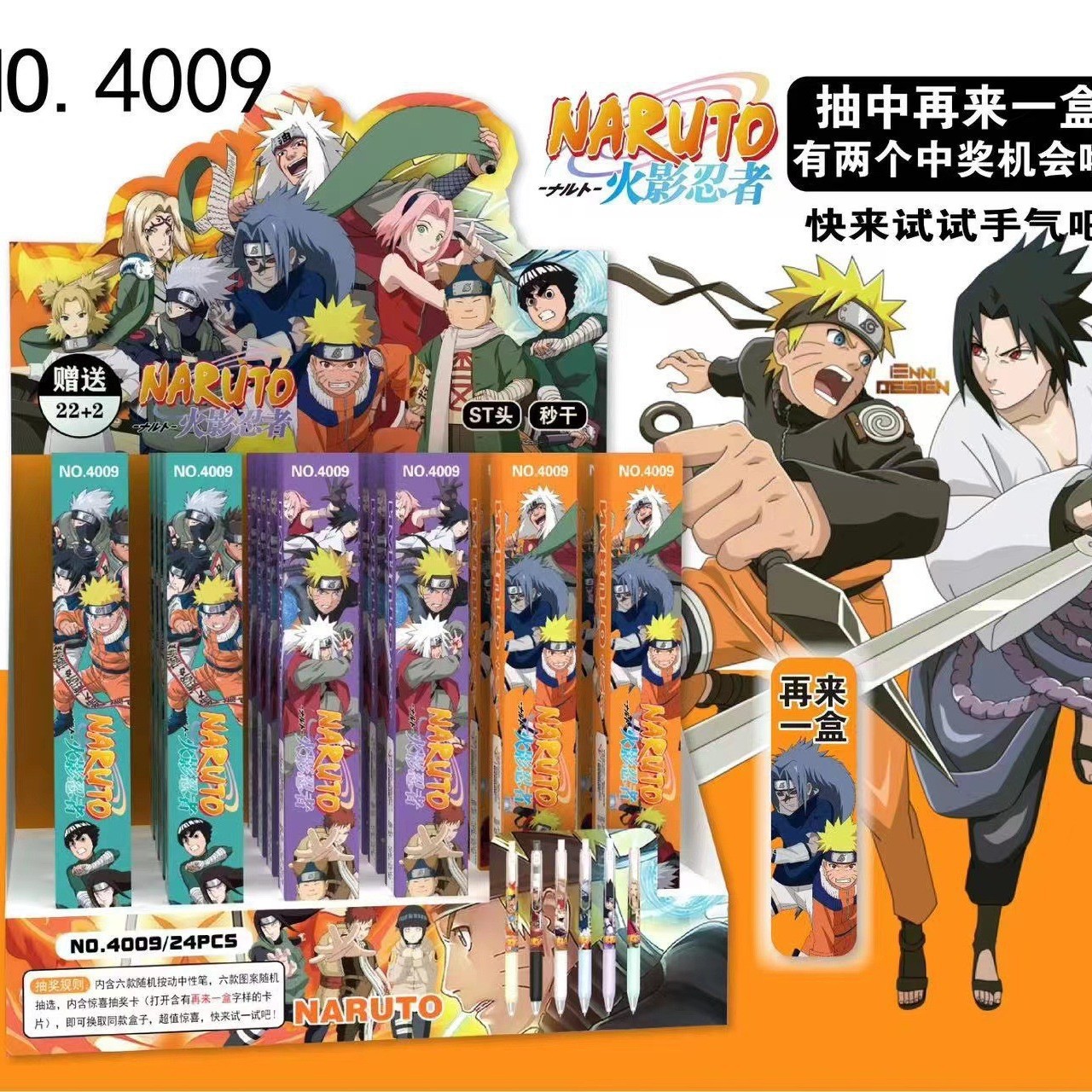 Nuevo dios original sorpresa caja ciega pluma dibujos animados juegos de dibujos animados personajes gráficos escritos suaves pulsar pluma neutra pluma al por mayor