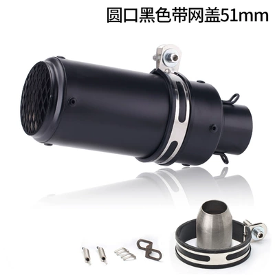 Motorcycle exhaust pipe, Small Exhaust Sc Scorpio - sc-round-mouth-with-mesh-all-black-51-caliber