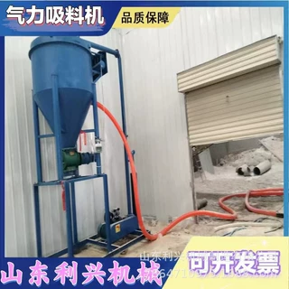 利兴机械库房用自吸式粉煤灰装车机 电厂烟道清灰转运气力吸灰机