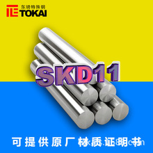 �F؛skd11ģ��䓈A��Ӳ�ϛ_�����ձ�����䓰������SKD11����䓲�