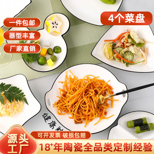 ���ò˱P2/4ֻ�b �մɲ;ߐ��Ą���P�� ins�L���W�W�t�ͱP�ָ�