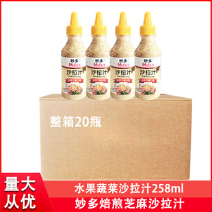 ���ɳ��֭258ml*20ƿˮ���߲�ɳ���h���������{ζ֭