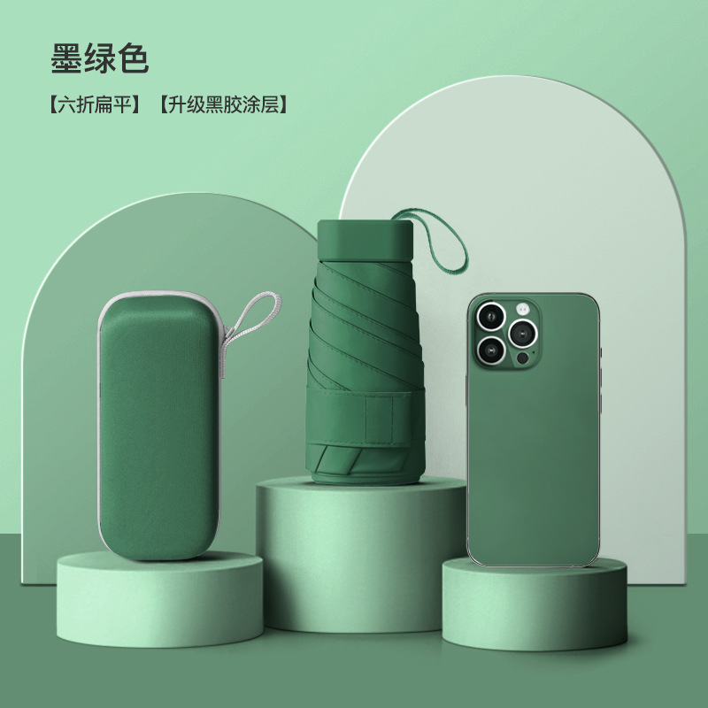 Mini plana seis paraguas de sol plegable protección solar paraguas de protección UV mujer publicidad personalizada pequeño paraguas de cápsula portátil