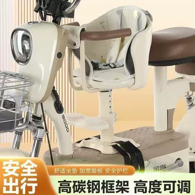 New Electric Scooter: Electric car child seat