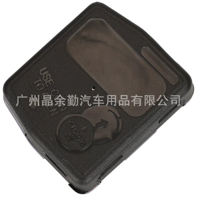 liner 314/315Mhz, Car Keys