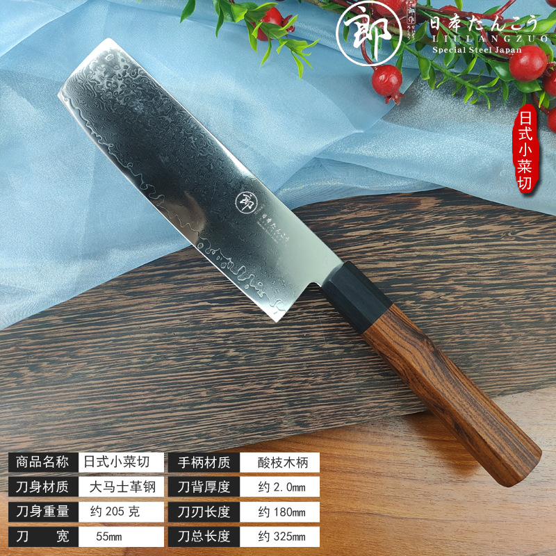 로즈우드 팔각형 손잡이 일본식 반찬 컷