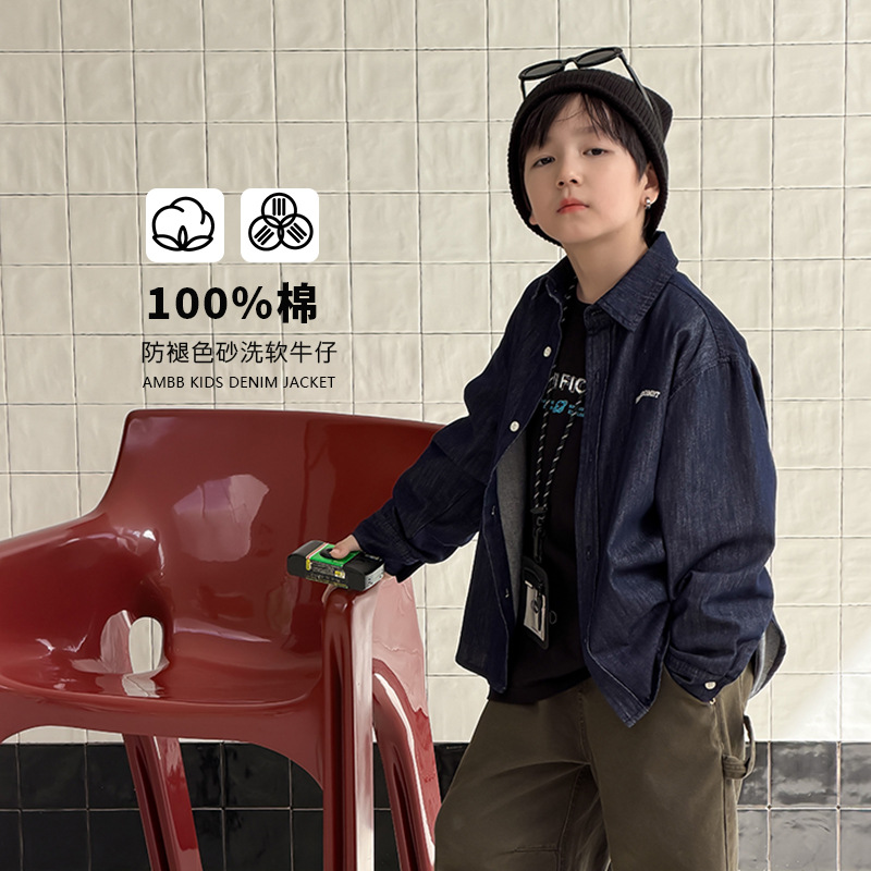 Aimo Beibei Children's Korean Style Washed Cotton Denim Shirt 2026 Autumn Boys' Vintage Durable Letter Print Jacket Trendy