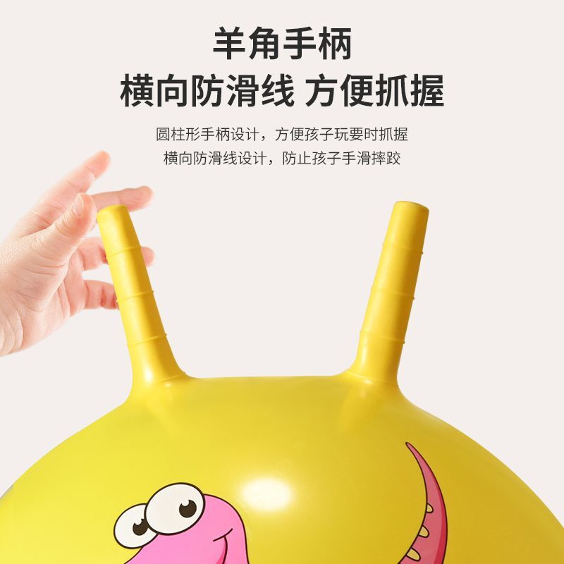 感统训练器材羊角球幼儿园跳跳加厚防爆小号成人锻炼儿童家用玩具|undefined