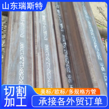 S275MH S275MLH՘˷ S355MH S355MLHӢ˟op