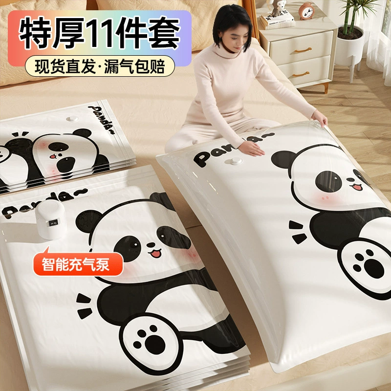 Вакуумная компрессионная сумка для утолщения одежды, одеяло, откачка, домашняя одежда, одеяло, пуховик, специальная сумка