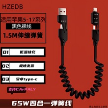 65W܇�d���ɔ��������ж���s���m���O���A��С�װ�׿typec��侀