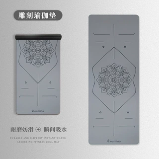 天然橡胶瑜伽垫家用防滑体位线pu垫跨境健身垫瑜伽馆印LOGO瑜珈
