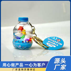 亚克力入油汽水瓶钥匙链包包挂饰时尚礼品创意可爱钥匙扣挂件