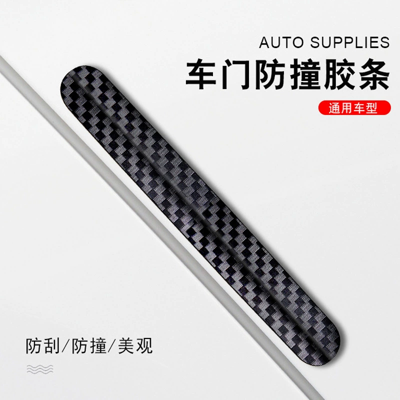 Текстура углеродного волокна, высокая твердость, ПК, автомобильная дверь, полоса для предотвращения столкновений, пороговая полоса, дверь для вождения, защита от царапин, полоса для предотвращения столкновений, клей универсального типа