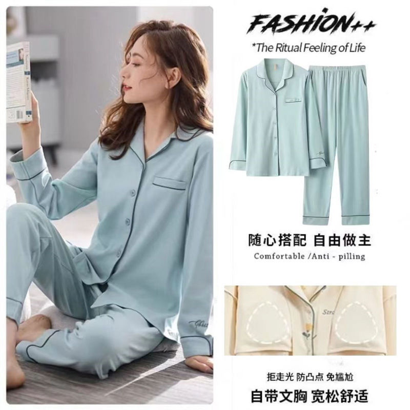 Pijama de otoño de primavera y otoño de algodón de verano con cojín de pecho anti-protuberancia pantalones de manga larga cardigan de alta calidad ropa para el hogar