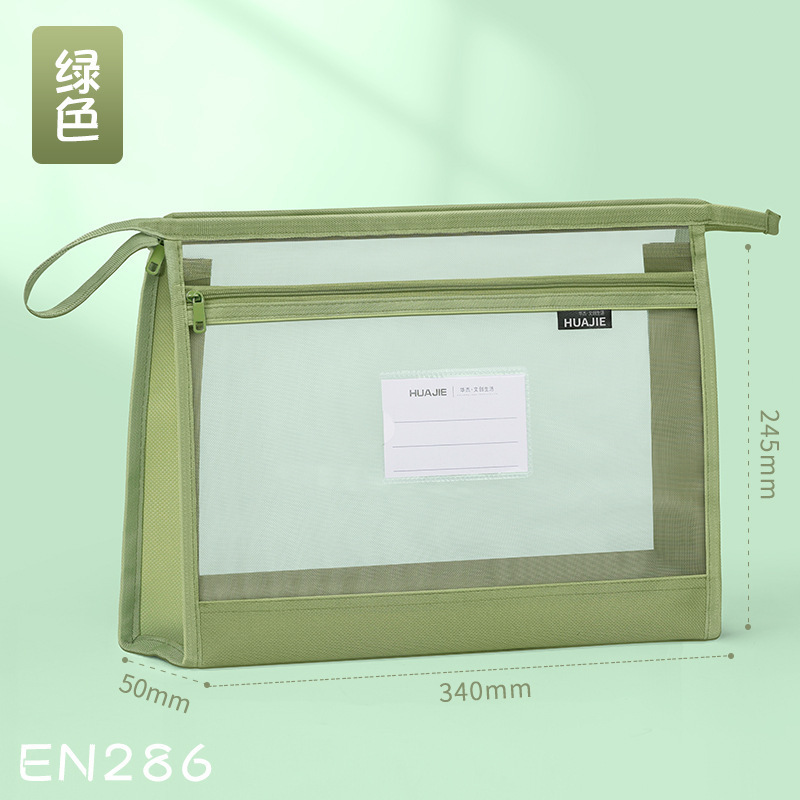 文件袋拉链式科目分类袋网纱试卷收纳袋多层小学生初中生手提书|undefined