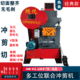 Small punching and shearing machine manufacturers mechanical channel steel angle iron combined punching and shearing machine electric punching and shearing machine channel steel shearing and punching machine