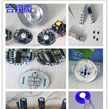 LED���Ӱ��������Ӱ�܇���Ӱ��Դ�Ӑa����PCBA�·��