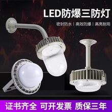led����ƽ̨�����I�S����ˮ���m2.5�׏��U��ʽ50W�}��������100W