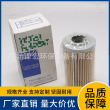 TAISEI KOGYO FILTER ELEMENT P-TRF-06-10U 液压油滤芯