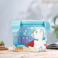 源頭直供草木羊如初益生菌高鈣羊奶片營養原味兒童零食干吃80g