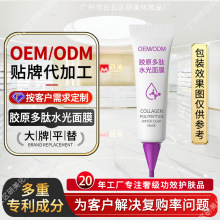 OEM�����zԭ����ˮ����Ĥ�N����ˬ���͉TĨʽ��ϴ˯����Ĥ���ӹ�