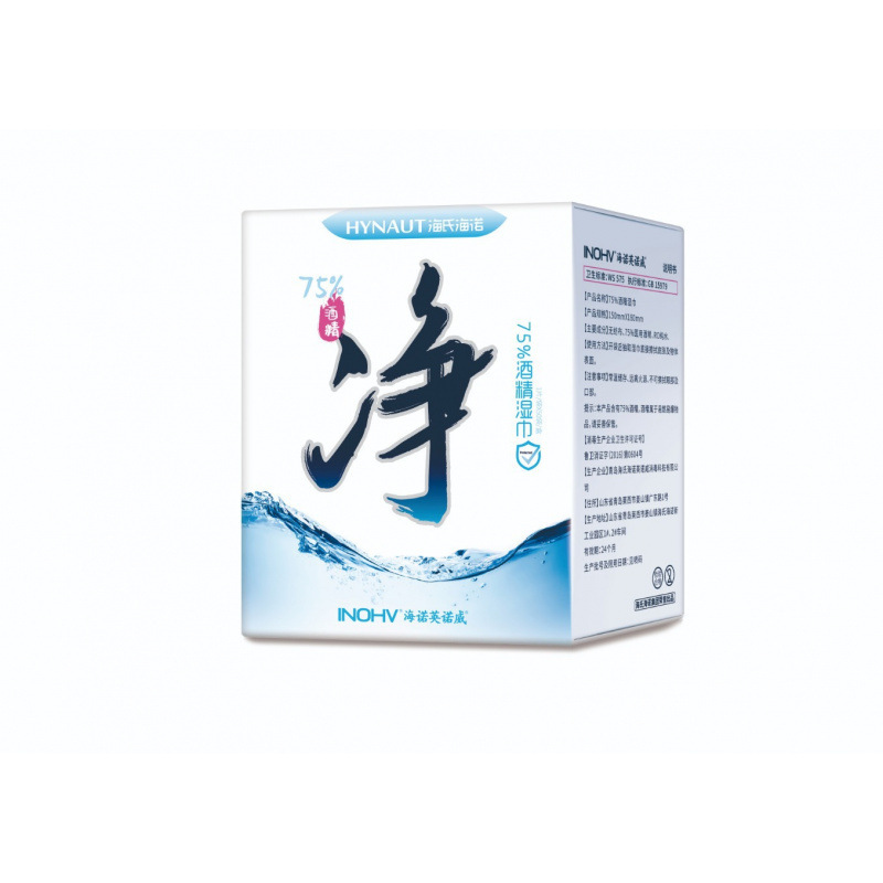 海氏海诺75%酒精湿巾 一次性卫生湿巾倍适威便携酒精消毒湿巾|undefined