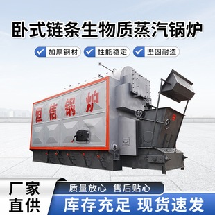 远程运维燃煤锅炉解决方案_1688采购指南