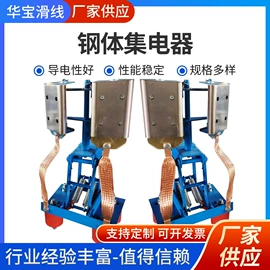 其他输配电;线槽;配电器