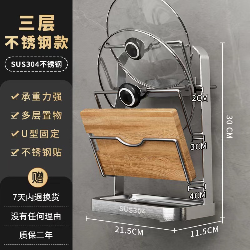 Wall-mounted countertop three layers