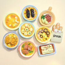 �¿����ط���ɫ��ϵʳ���֬���diy�����N�֙C��ֱ��ä�����l