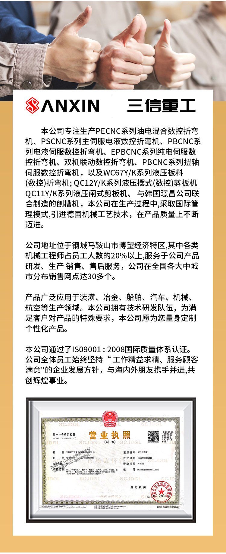 新-详情页_09.jpg
