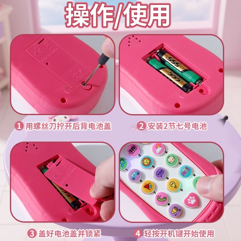 跨境儿童益智早教玩具电动灯光音乐翻盖手机亲子互动仿真卡通手机|undefined