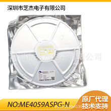 ME4059ASPG-N SOP-8 �늳ؾ����_�P��4.2V���IC ԭ�bME4059A