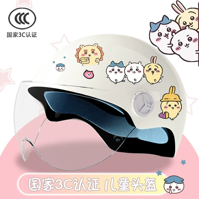 Motosiklet kaskı (dəbilqə) | half helmet student cute Gee - bright-white-hd-3c-children-xiaoyi-tt