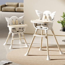 GSO居森宝宝简易餐椅便携餐盘饭桌婴儿童可调档多功能成长椅子
