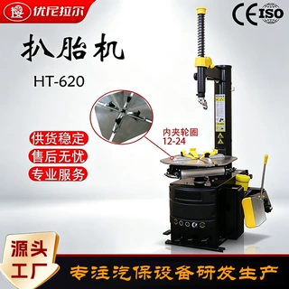 汽车轮胎扒胎机轮胎拆装机带辅助臂扁平胎防爆胎拆装汽修厂家直供