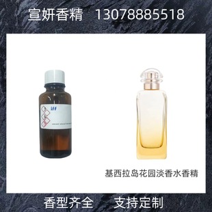 IFF ���H������ˮ�㾫 �������u���@����ˮ�㾫 �����㾫 ��Ʒ10g